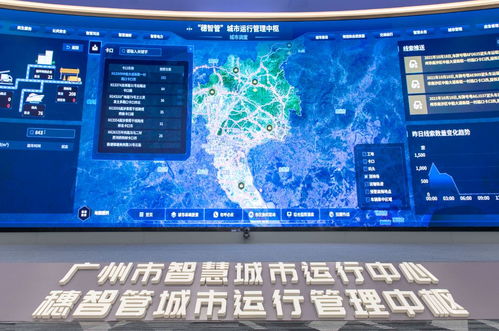 國家隊3.67億元中標(biāo)廣州人工智能公共算力中心，引領(lǐng)金融科技新基建浪潮