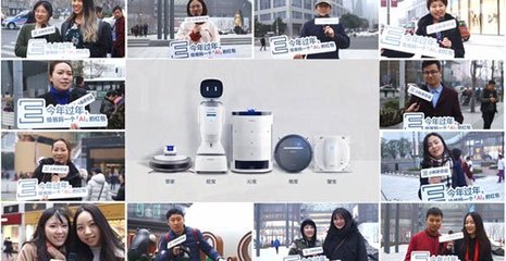 科沃斯與天行健達成戰略合作，攜手打造人工智能公共服務技術咨詢新標桿，助力中國智造2025